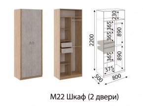 М22 Шкаф 2-х створчатый в Новом Уренгое - novyj-urengoj.magazin-mebel74.ru | фото