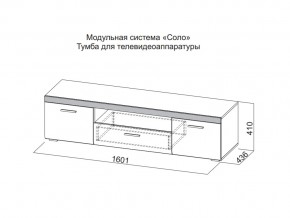 Тумба для телевидеоаппаратуры в Новом Уренгое - novyj-urengoj.magazin-mebel74.ru | фото